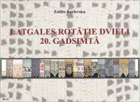 Daugavpils Universitātē notiks monogrāfijas „Latgales rotātie dvieļi 20. gadsimtā” atvēršanas svētki